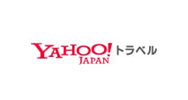 Yahoo!トラベル