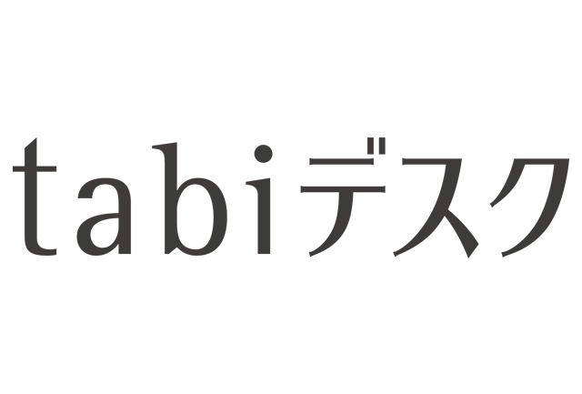 tabiデスク