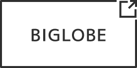 BIGLOBE