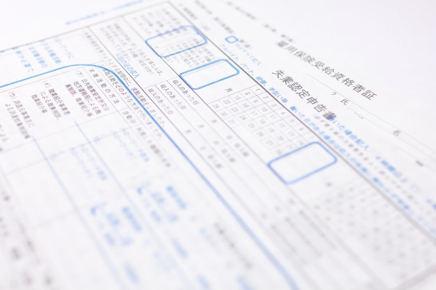 離職票とは？必要になる場面や発行までの流れ、見るべきポイントなどを解説