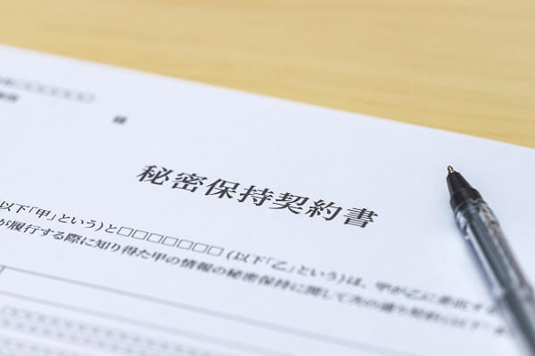 NDA（秘密保持契約）とは？機密保持契約との違いや書き方を解説