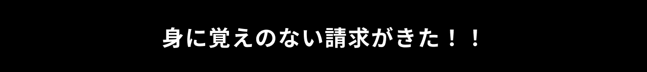 クレジットカードをなくした！！