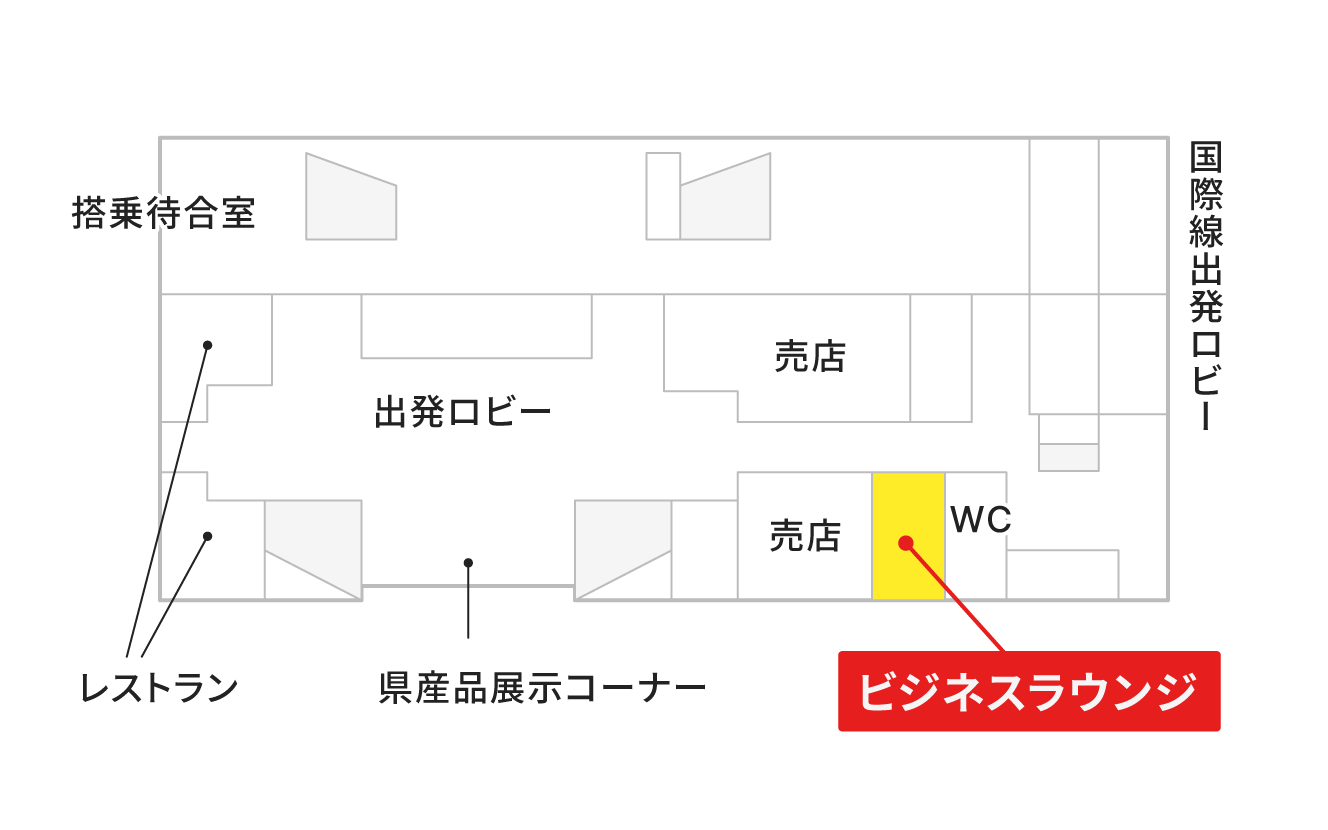 空港ラウンジ「ビジネスラウンジ」の地図。