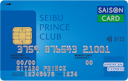 SEIBU PRINCE CLUBカードセゾン・アメリカン・エキスプレス®・カードの券面