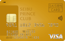 SEIBU PRINCE CLUBカード セゾンゴールドの券面