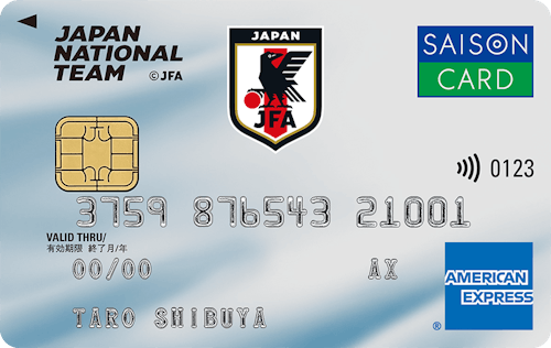 「JAPANカードセゾン AMERICAN EXPRESS」のカードデザイン。水色の背景に、左上にサッカー日本代表のロゴ、中央にサッカー日本代表のエンブレムが記載されている。