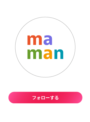 maman[ママン] by セゾンカードをフォローする