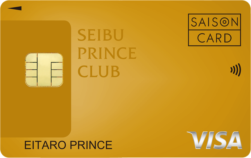 「SEIBU PRINCE CLUBカード セゾンゴールド」の券面画像