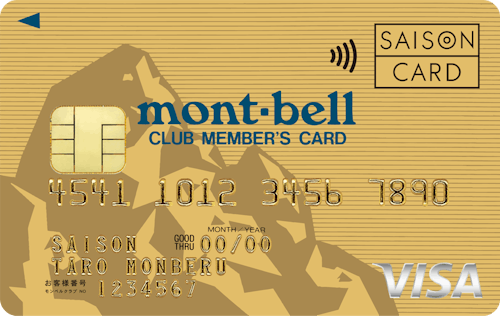 「mont-bell CLUB MEMBER'Sゴールドカードセゾン」券面