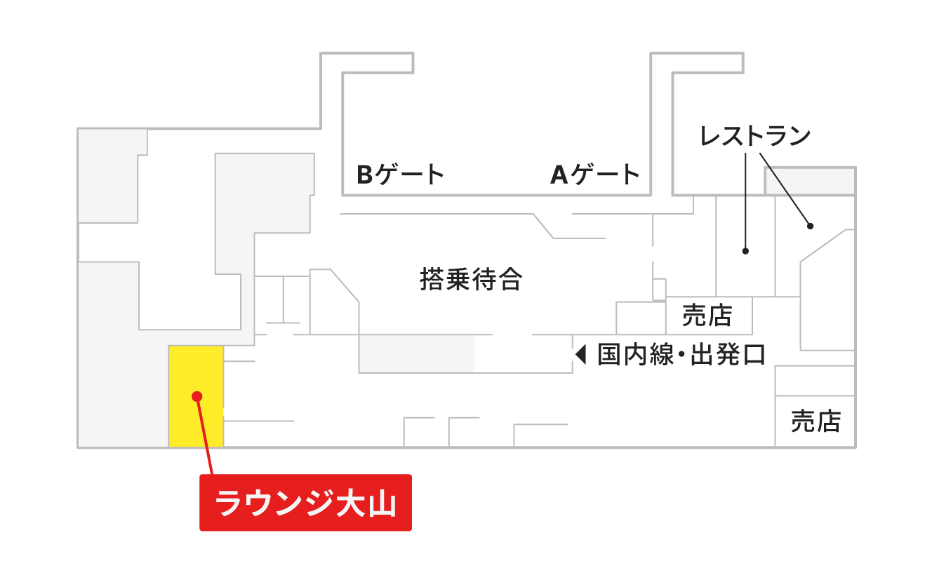 空港ラウンジ「ラウンジ大山」の地図。